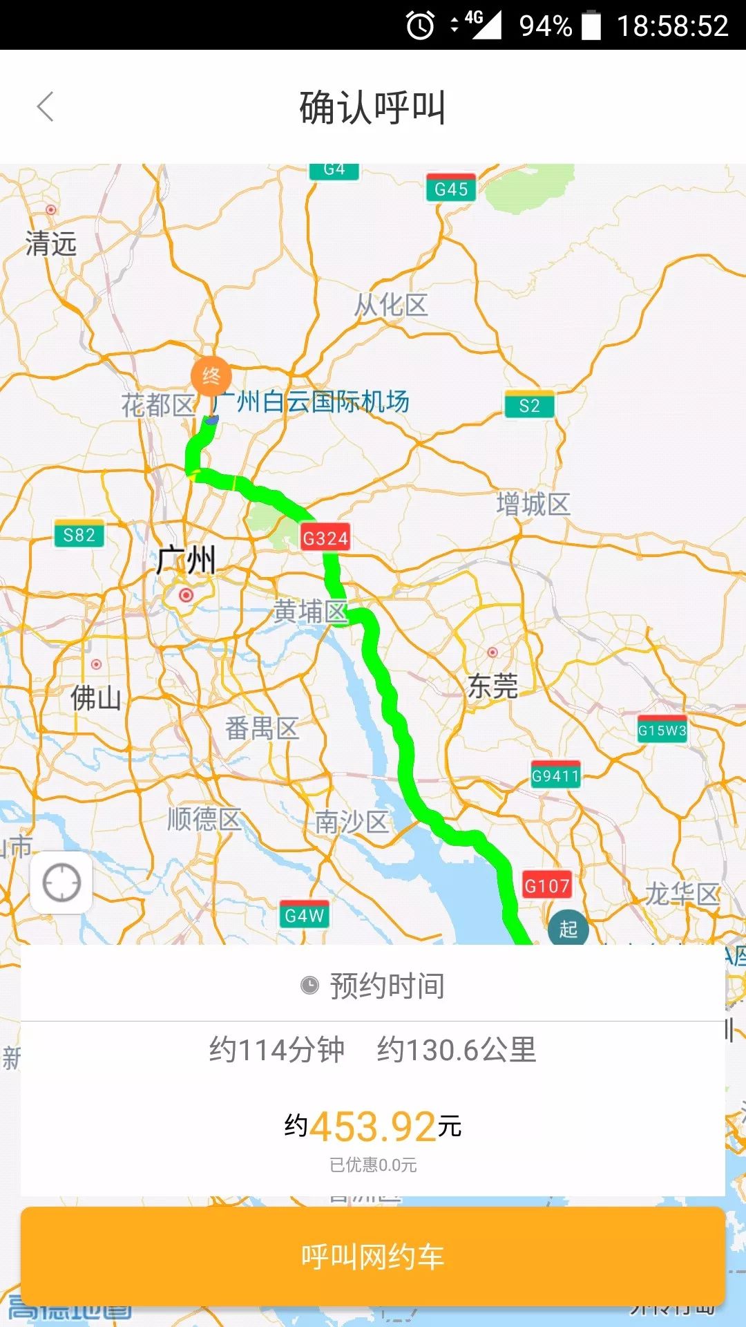 萬(wàn)順叫車-本地司機(jī)熟人熟路 萬(wàn)順叫車-本地司機(jī)熟人熟路