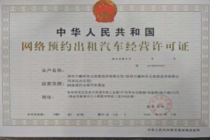 志合者，不以山海為遠(yuǎn)。添粵徽兩座城池