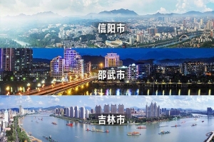 三挺東南、首戰(zhàn)東北松花江、逐鹿大中原