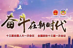 【聚焦兩會】優(yōu)化網(wǎng)約車發(fā)展環(huán)境，合規(guī)經(jīng)營成主旋律