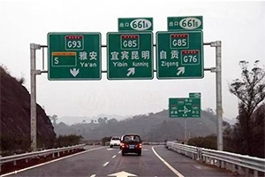 高速公路上的字母和數(shù)字，竟是這個意思！