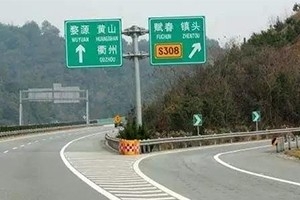 小心被罰款！在這種路上，請(qǐng)把車速降到30km/h