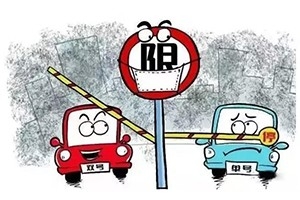 鄭州實(shí)施單雙號(hào)限行，合規(guī)網(wǎng)約車不受限制