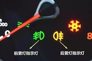 汽車內還有這么多隱藏功能？開車這么多年，我竟然不知道！