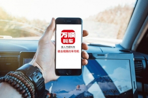 網約車里的專車、快車、出租車有什么不一樣