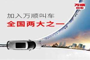 請注意，從本月起上海對無資質(zhì)網(wǎng)約車的執(zhí)法力度又加強(qiáng)了
