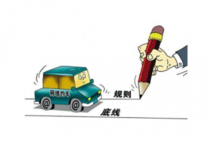 網(wǎng)約車一鍵求救設(shè)置，一定要學(xué)會如何使用