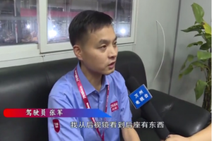 重慶萬州萬順叫車網(wǎng)約車司機拾金不昧，撿到乘客遺失巨額現(xiàn)金