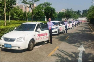 萬順叫車： 顛覆網(wǎng)約車平臺(tái)收費(fèi)模式，實(shí)現(xiàn)多方共贏
