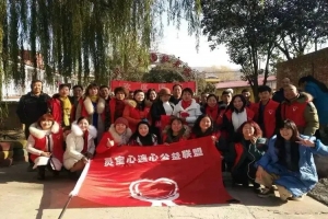 敬老傳美德，慈善心連心_萬順叫車三門峽分公司積極參與川口敬老院愛心活動(dòng)