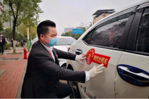 全市抗“疫”，交通人在戰(zhàn)斗|萬順叫車組建愛心車隊助力疫情防控