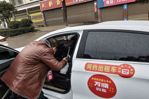 全市抗“疫”，萬順叫車永州分公司愛心車隊在行動！