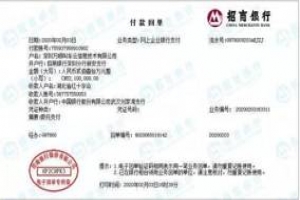 兩次捐款，萬順叫車體現(xiàn)其社會責(zé)任與擔(dān)當(dāng)