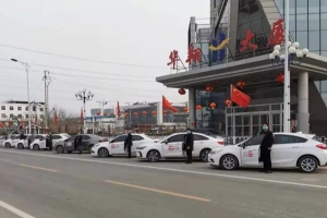 萬(wàn)順叫車成立愛(ài)心車隊(duì)，免費(fèi)護(hù)送醫(yī)護(hù)人員出行