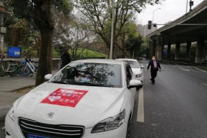 開工第一天，乘坐萬順叫車上班更安全