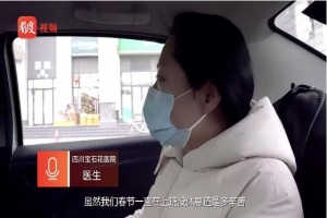 萬順叫車愛心匯聚，戰(zhàn)“疫”情送溫情