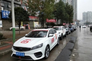 萬(wàn)順叫車保障復(fù)工出行，筑牢出行安全線