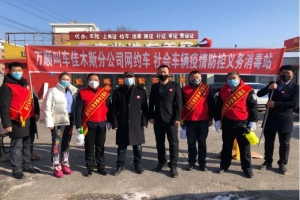 感動不會消散，善行值得牢記：萬順叫車疫情中的高光時刻
