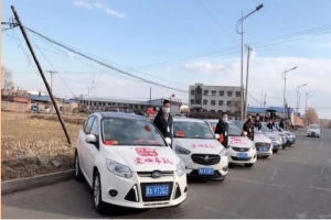 致敬醫(yī)護(hù)工作人員，萬順叫車提供免費(fèi)乘車服務(wù)