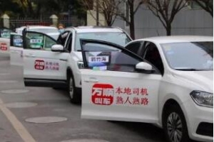 國(guó)際護(hù)士節(jié)，萬(wàn)順叫車(chē)向白衣天使們致敬，你們辛苦了！