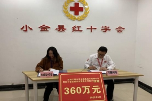 萬順叫車：扶貧小金縣，逆勢擴招10萬人，打造網(wǎng)約車復工復產(chǎn)新標桿