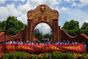 萬順叫車黨委走進紅色蘇區(qū)，追尋紅色記憶