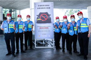 萬順叫車聯(lián)合多方平臺，參與組建深圳機場反非法營運聯(lián)盟
