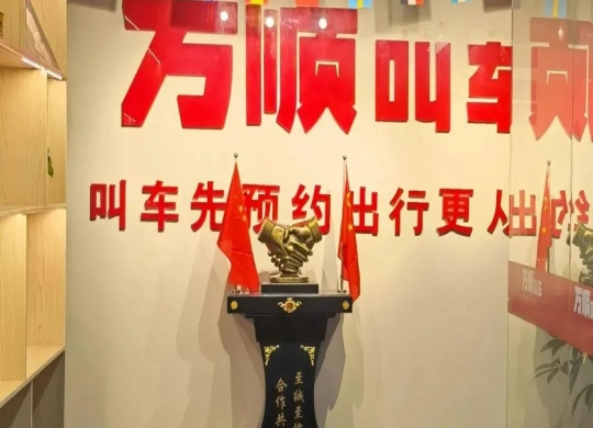 實(shí)體店店長(zhǎng)江榮：換位思考，做好司機(jī)的指導(dǎo)員和服務(wù)員