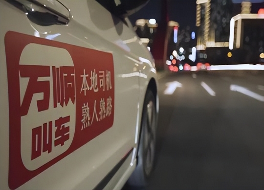 萬(wàn)順叫車(chē)“陽(yáng)光”在行動(dòng)，保障每一位駕駛員權(quán)益